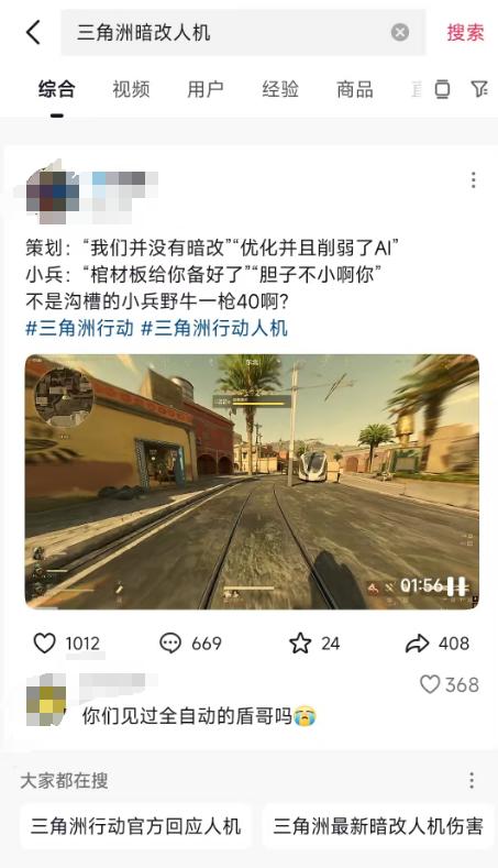 三角洲行动物资外挂