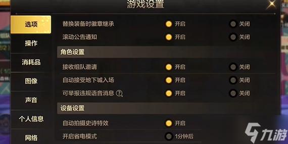 辅助卡盟