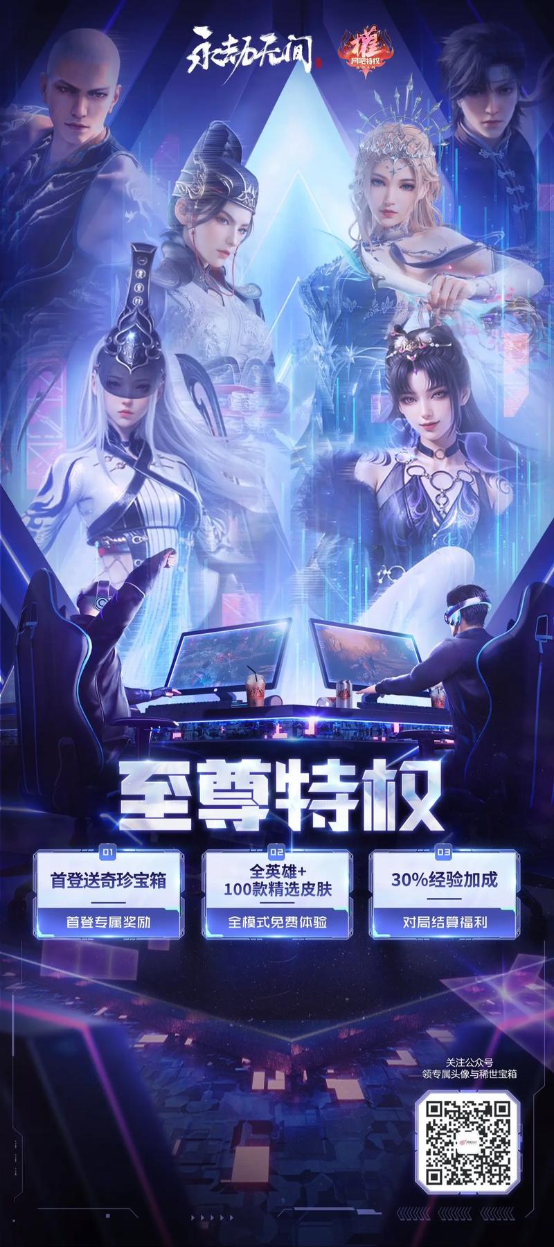 永劫无间卡盟? 看似诱人却暗藏风险的服务简析