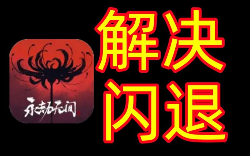 永劫无间卡盟是什么