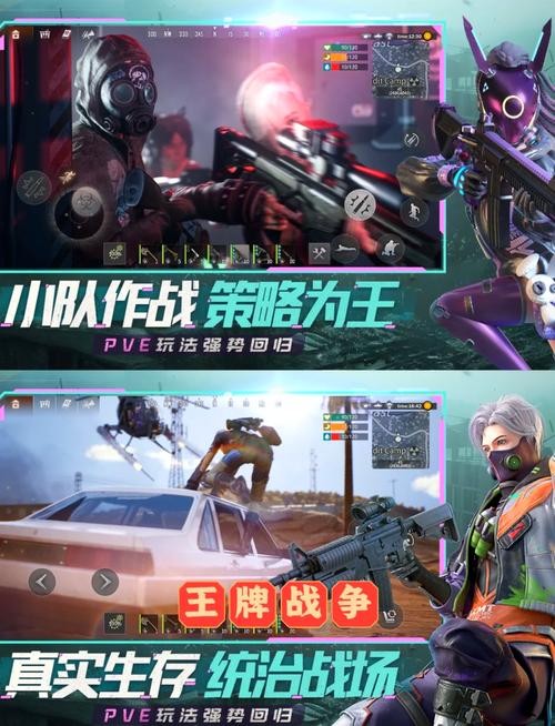 三角洲行动自瞄
