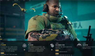 三角洲行动快速上手