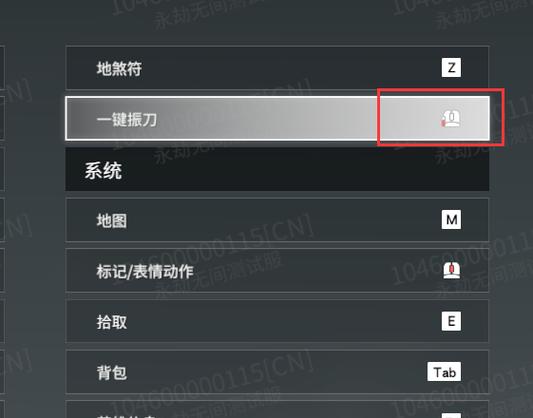 永劫无间振刀辅助使用指南：下载安装与参数设置全攻略
