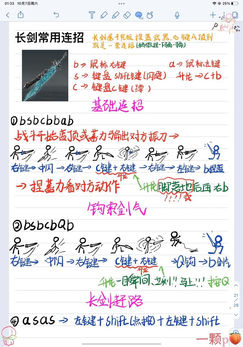 永劫无间新手攻略：5个关键点助你快速上手英雄选择与