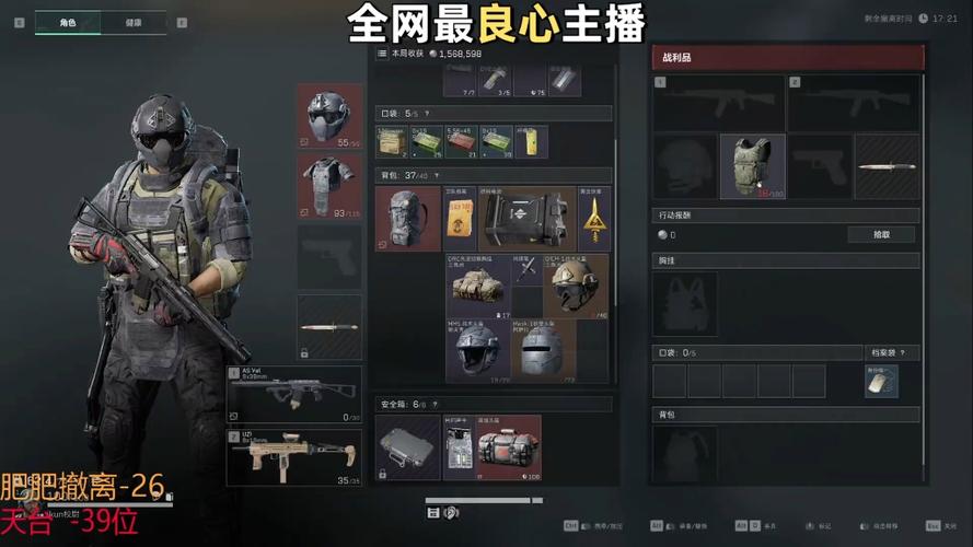 三角洲行动手游玩家必看：高效生存与弹药资源获取策略