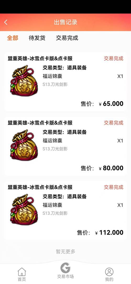 lol卡盟