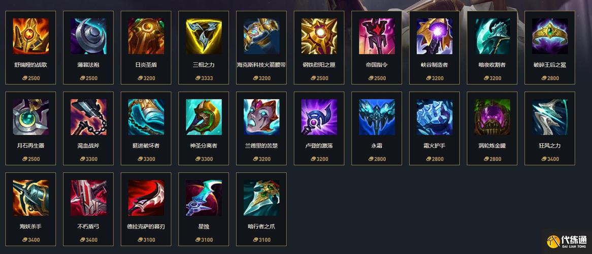 lol卡盟