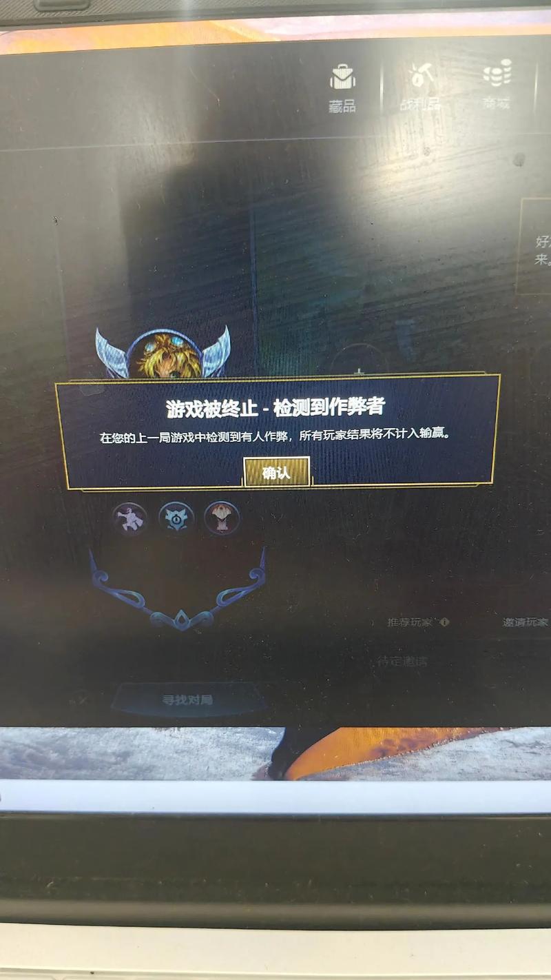 英雄联盟脚本
