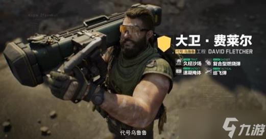 三角洲行动自瞄