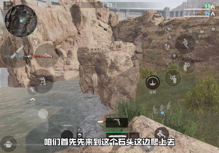 三角洲行动自瞄