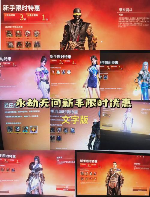 永劫无间卡盟平台解析：虚拟交易便利与风险并存，玩家该如何选择？