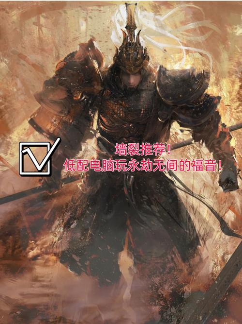 永劫无间卡盟是什么