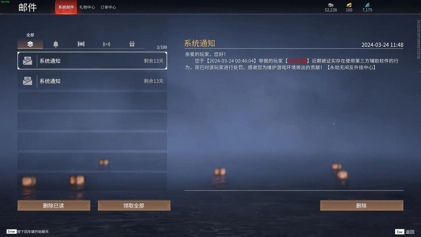 永劫无间连招外挂