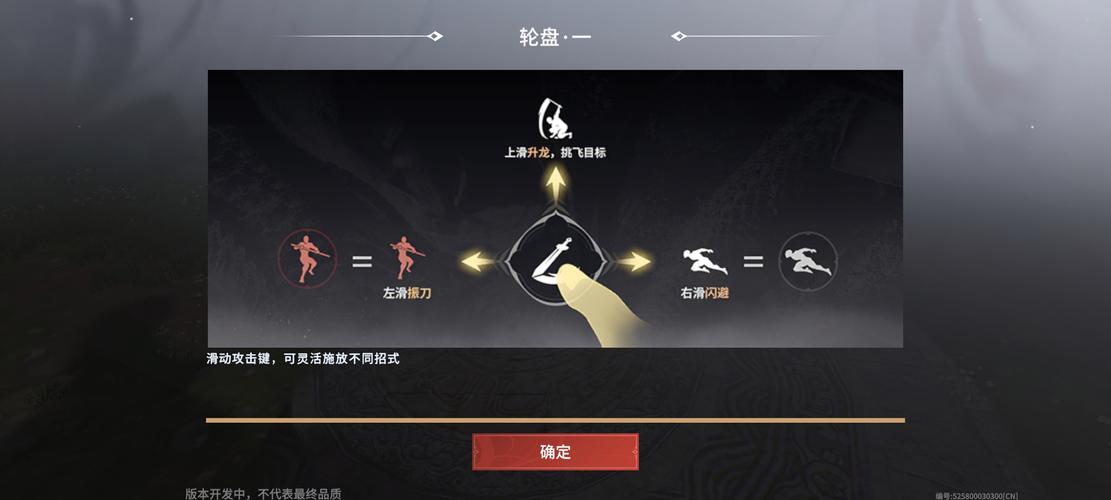 永劫无间连招外挂