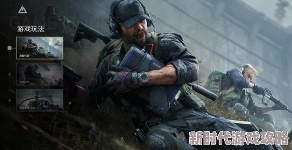 三角洲行动快速上手