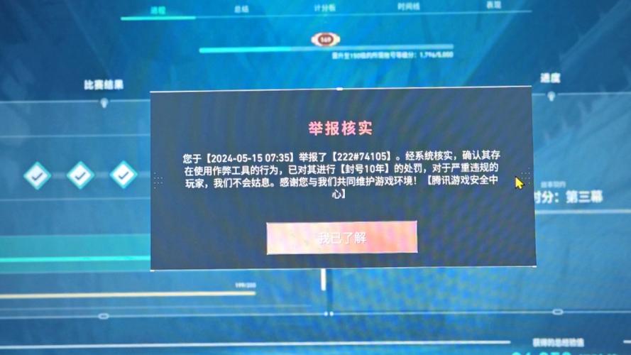 无畏契约外挂