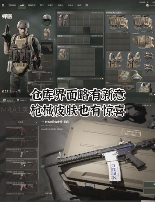三角洲行动怎么玩