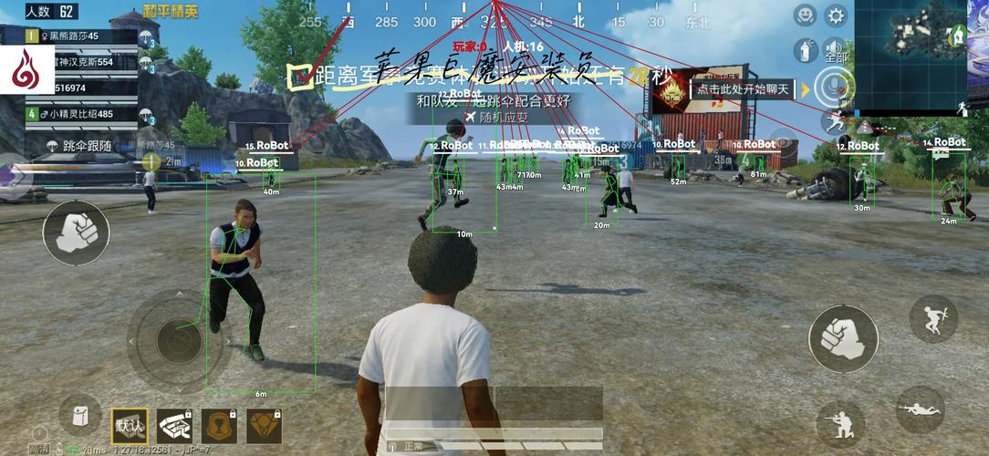 绝地求生辅助工具：透视无敌自瞄对游戏体验的影响与担忧