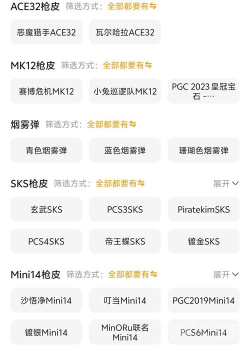 绝地求生黑号怎么买