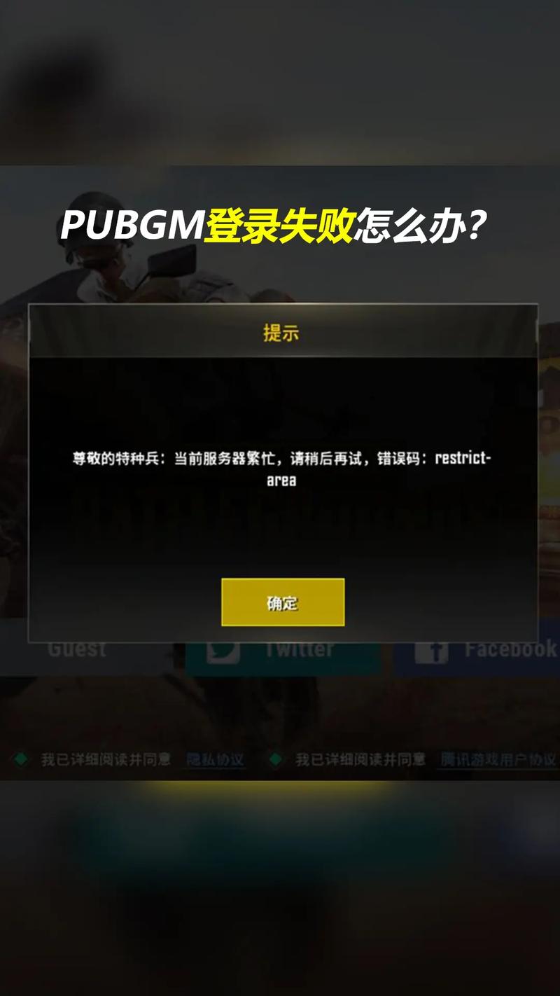 绝地求生黑号怎么买