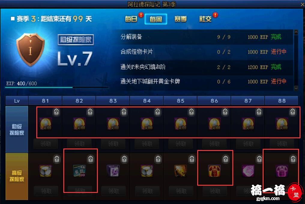 穿越火线卡盟是什么