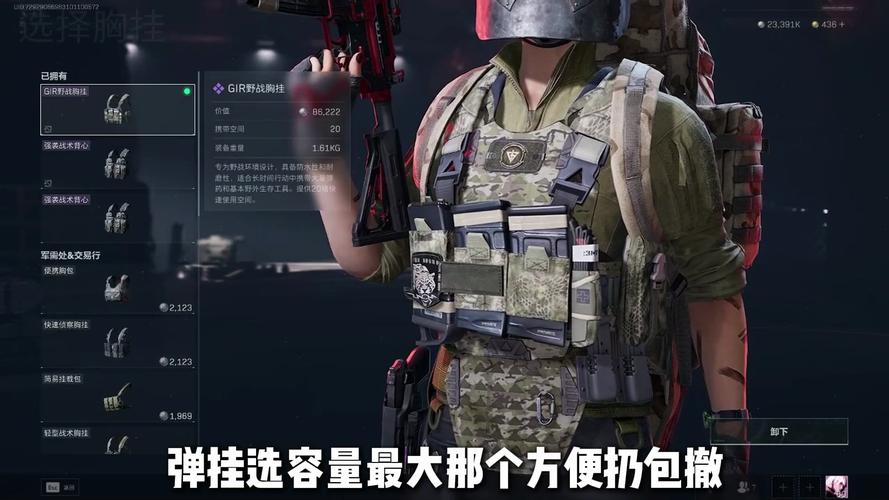 三角洲行动辅助