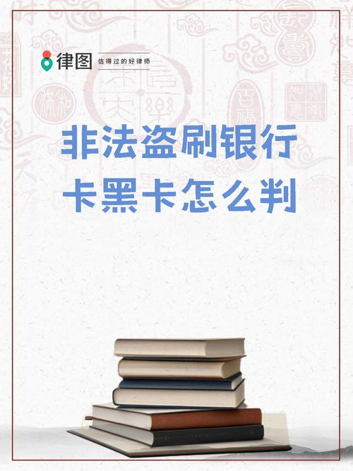 黑号卡盟