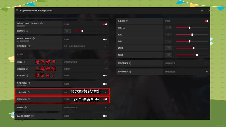 绝地求生黑号