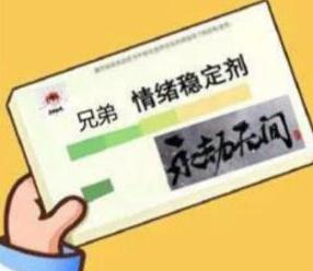 永劫无间新手教学