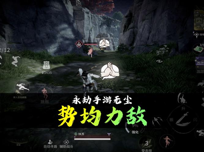 永劫无间新手教学