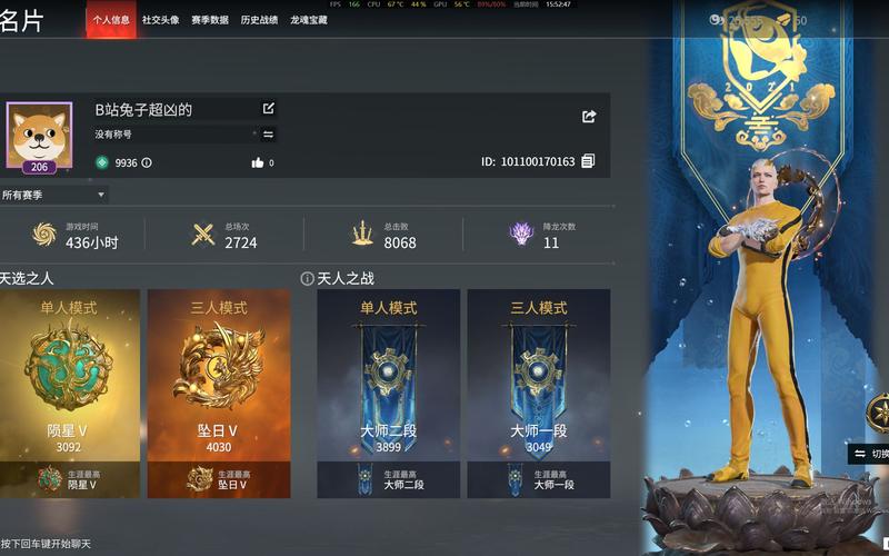 永劫无间新手教学