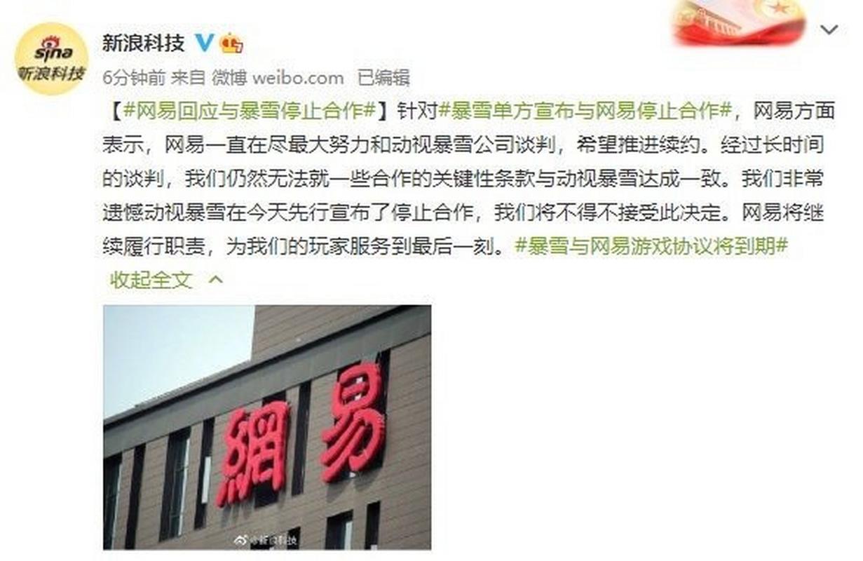永劫无间新手教学