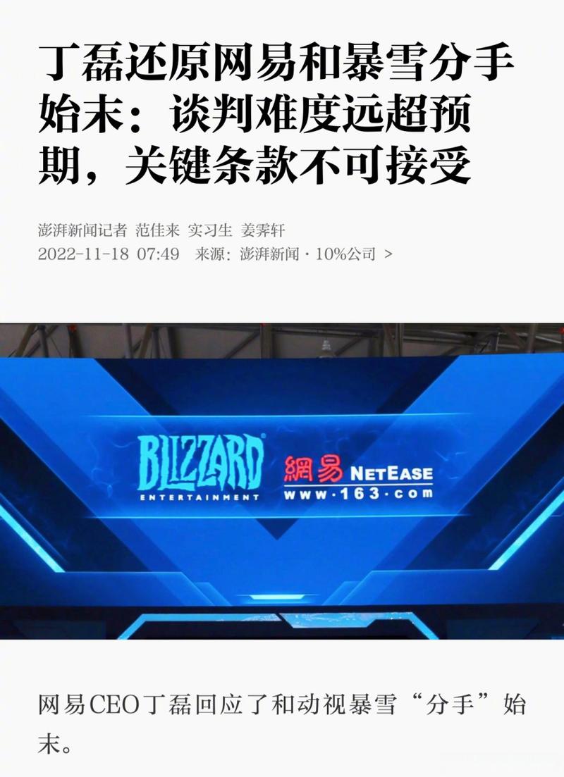 永劫无间新手教学