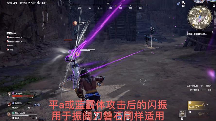 永劫无间振刀