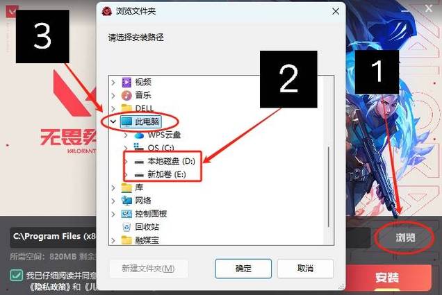 无畏契约辅助