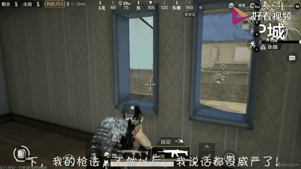 绝地求生单排