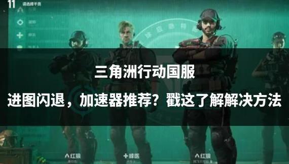 三角洲行动怎么玩