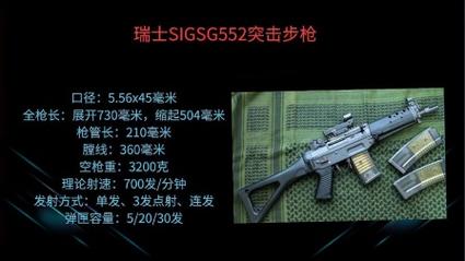 三角洲行动攻略
