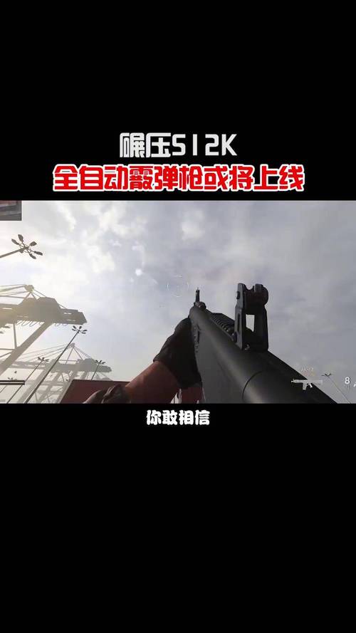 三角洲行动怎么玩