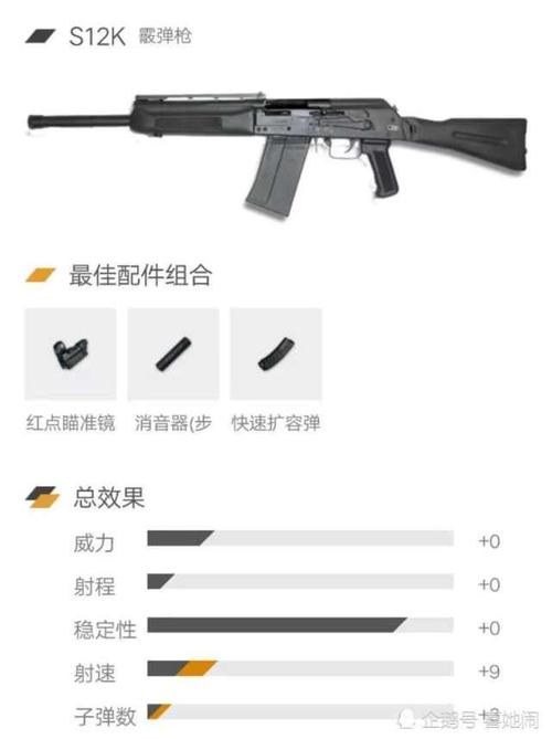 三角洲行动怎么玩