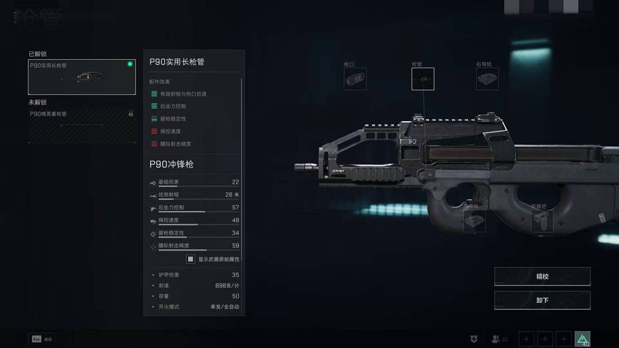 三角洲行动怎么玩