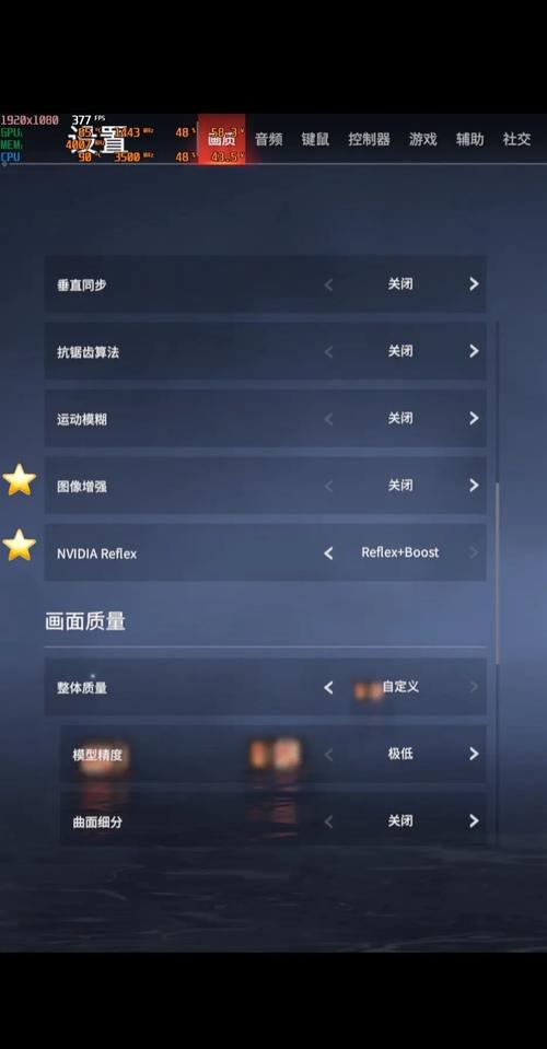 永劫辅助