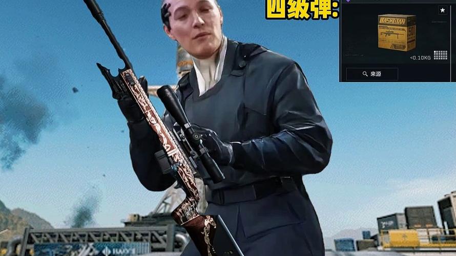 三角洲行动攻略