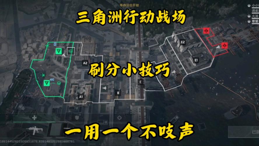 三角洲行动新手完美开局攻略：从前期准备到战斗技巧全解析