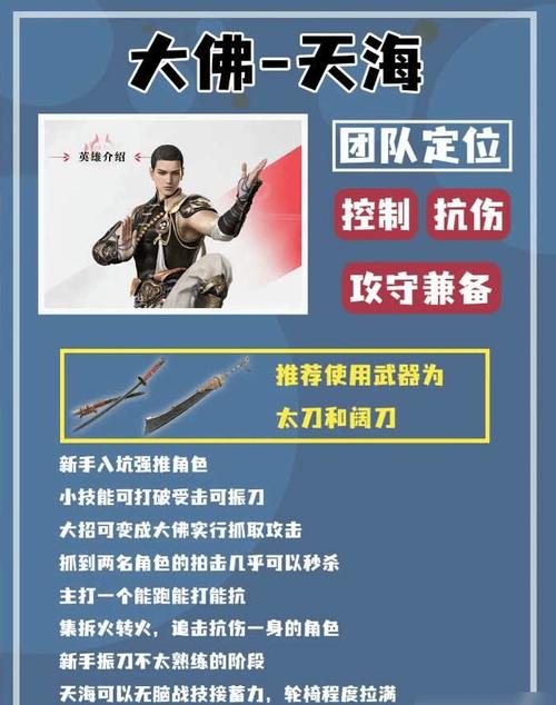 永劫辅助