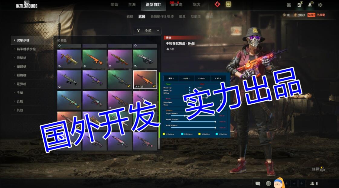 绝地辅助卡盟：让游戏变得更简单