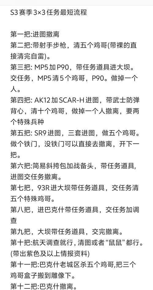 三角洲行动怎么玩
