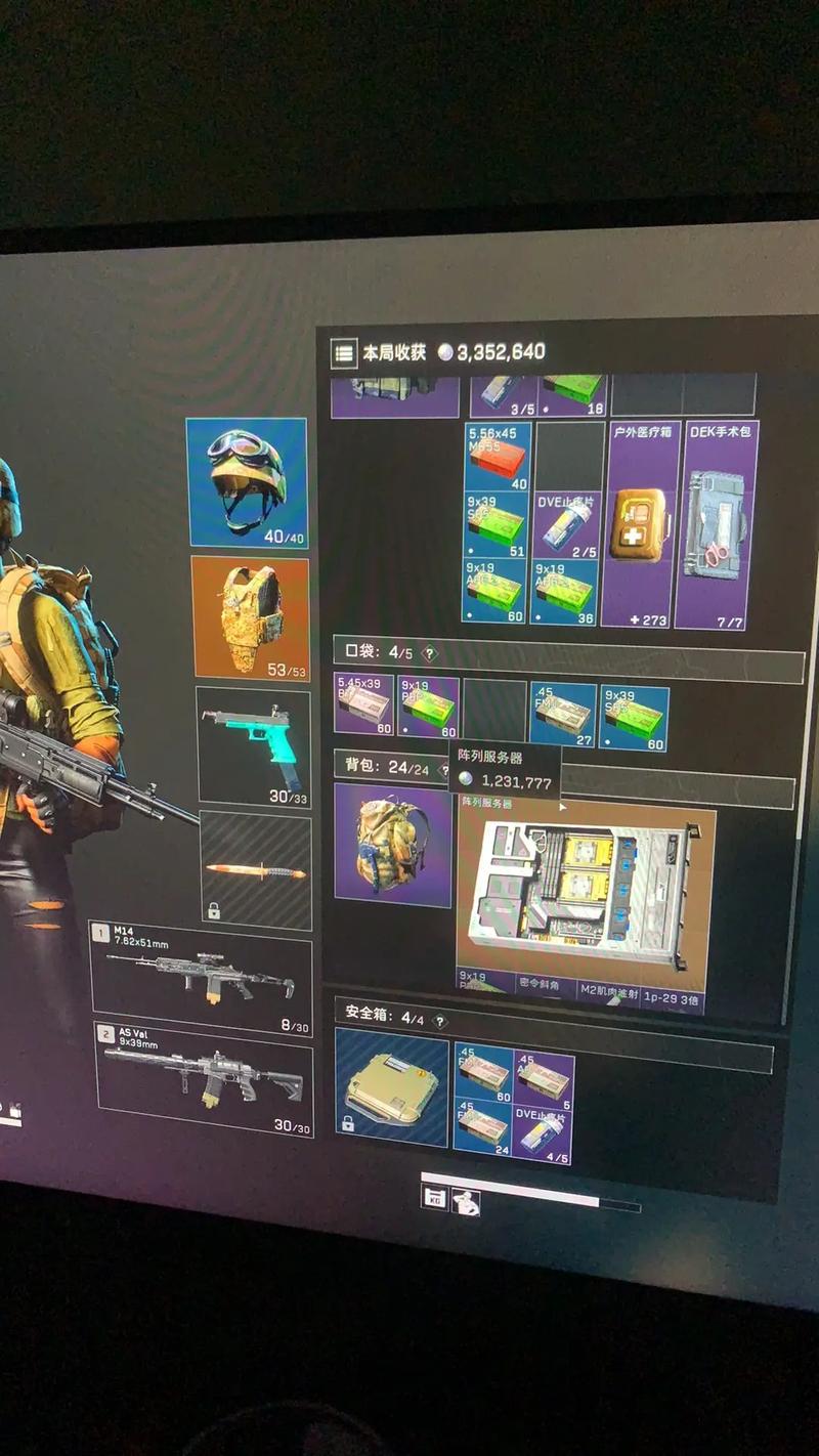 三角洲行动新手入门攻略：特勤处与研发部详解，快速掌握摸金游戏玩法
