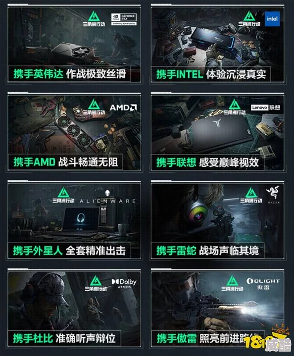 三角洲行动干员技能解析：佐娅支援与露娜侦察的战术应用
