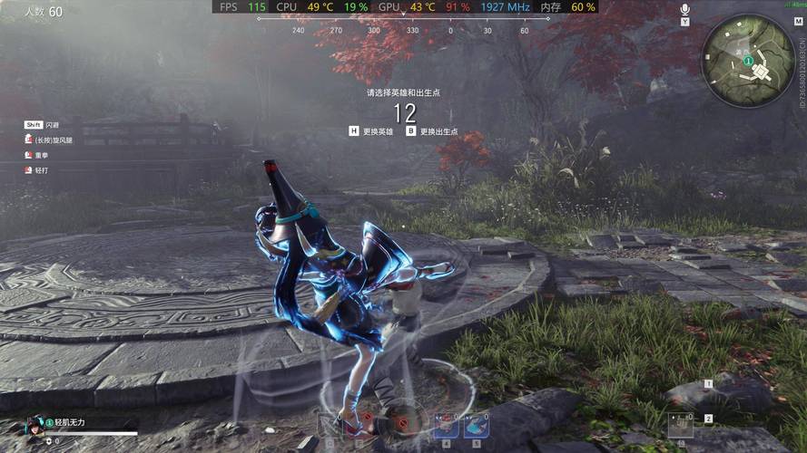 永劫无间